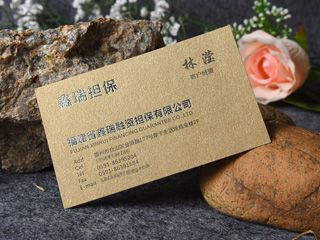 高檔名片