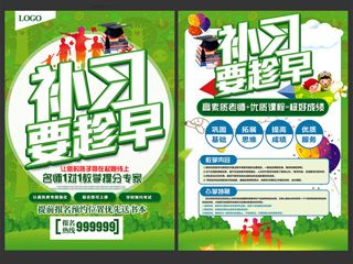 宣傳單設(shè)計(jì)印刷需要注意哪幾點(diǎn)？